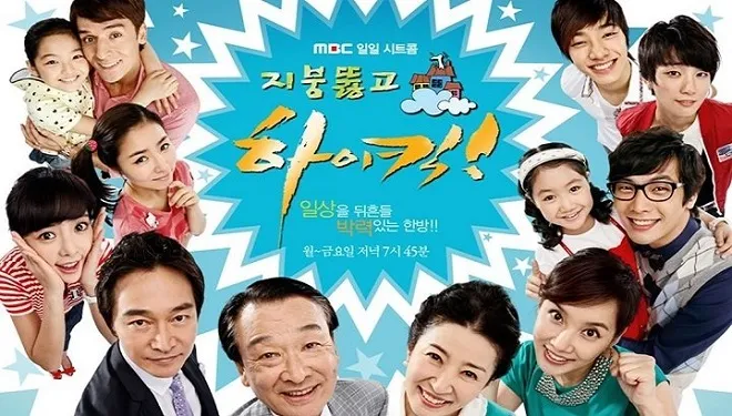 Những bộ phim Hàn Quốc về gia đình hài hước